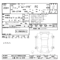 Suzuki JIMNY NOMADE лот № 2091 оценка S  с аукциона в Японии 11