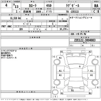 Toyota COROLLA лот № 4 оценка RA  с аукциона в Японии 2