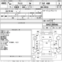 Toyota ISIS лот № 4001 оценка 3  с аукциона в Японии 2