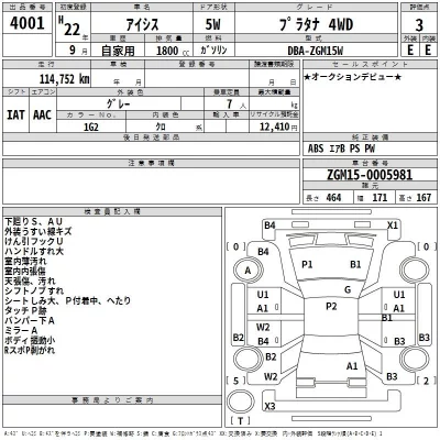 Toyota ISIS  с аукциона в Японии