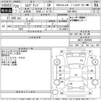 Nissan ELGRAND лот № 10003 оценка RA  с аукциона в Японии 11