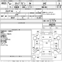 Honda STEP WAGON лот № 4015 оценка 3  с аукциона в Японии 2