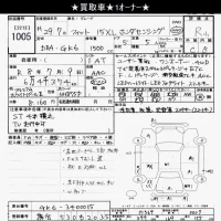 Honda FIT лот № 1005 оценка R  с аукциона в Японии 10
