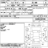 Toyota LAND CRUISER лот № 72006 оценка 4  с аукциона в Японии 2