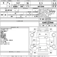 Toyota RAIZE лот № 9 оценка 3.5  с аукциона в Японии 2