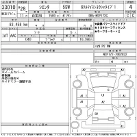 Toyota SIENTA лот № 33010 оценка 4  с аукциона в Японии 11