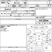Toyota STARLET лот № 9007 оценка 3  с аукциона в Японии 2