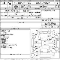 Mazda AXELA лот № 14 оценка R  с аукциона в Японии 2