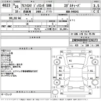 Alfa Romeo Giulietta лот № 4023 оценка 3.5  с аукциона в Японии 2