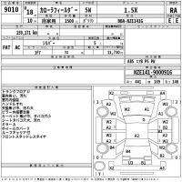 Toyota COROLLA FIELDER лот № 9010 оценка RA  с аукциона в Японии 2