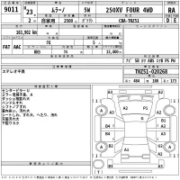 Nissan MURANO лот № 9011 оценка RA  с аукциона в Японии 2