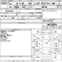 Subaru LEGACY B4 лот № 32013 оценка 3  с аукциона в Японии 2