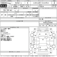 Nissan CARAVAN VAN лот № 10024 оценка 3  с аукциона в Японии 11