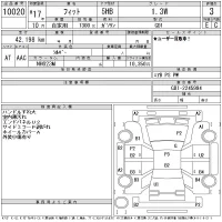 Honda FIT лот № 10020 оценка 3  с аукциона в Японии 11