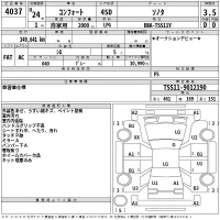 Toyota COMFORT лот № 4037 оценка 3.5  с аукциона в Японии 2
