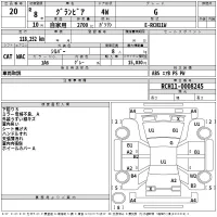 Toyota GRANVIA лот № 20 оценка 3  с аукциона в Японии 2