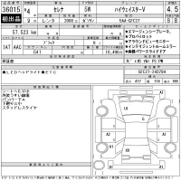 Nissan SERENA лот № 36015 оценка 4.5  с аукциона в Японии 11