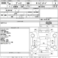 Toyota VITZ лот № 4048 оценка 3  с аукциона в Японии 2