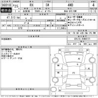Lexus RX лот № 36018 оценка 4  с аукциона в Японии 11