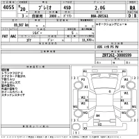 Toyota PREMIO лот № 4055 оценка RA  с аукциона в Японии 2