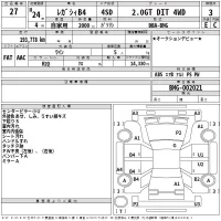 Subaru LEGACY B4 лот № 27 оценка 3  с аукциона в Японии 2