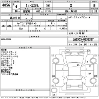 Daihatsu TANTO лот № 4056 оценка R  с аукциона в Японии 2