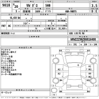Volkswagen POLO лот № 9018 оценка 3.5  с аукциона в Японии 2