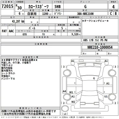 Toyota COROLLA SPORT  с аукциона в Японии