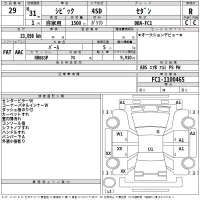 Honda CIVIC лот № 29 оценка R  с аукциона в Японии 2