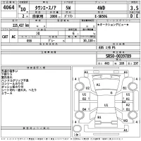 Toyota TOWN ACE NOAH лот № 4064 оценка 3.5  с аукциона в Японии 2