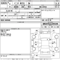 Mercedes-Benz B CLASS лот № 32035 оценка 3.5  с аукциона в Японии 2