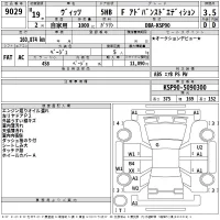 Toyota VITZ лот № 9029 оценка 3.5  с аукциона в Японии 2