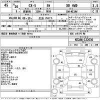 Mazda CX-5 лот № 45 оценка 3.5  с аукциона в Японии 2