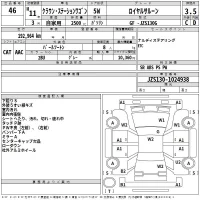 Toyota CROWN WAGON лот № 46 оценка 3.5  с аукциона в Японии 2