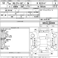 Toyota COROLLA FIELDER лот № 53 оценка 3  с аукциона в Японии 2
