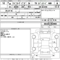 Toyota LAND CRUISER PRADO лот № 52 оценка R  с аукциона в Японии 2