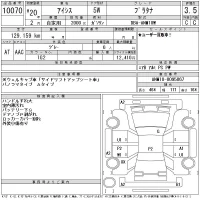 Toyota ISIS лот № 10070 оценка 3.5  с аукциона в Японии 11