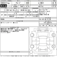 Honda ACCORD лот № 36037 оценка 4.5  с аукциона в Японии 11