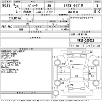 Nissan JUKE лот № 9039 оценка 3  с аукциона в Японии 2