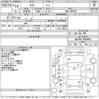 Toyota IST лот № 10074 оценка R  с аукциона в Японии 11