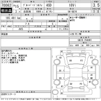 Nissan SYLPHY лот № 70062 оценка 3.5  с аукциона в Японии 11