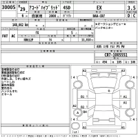 Honda ACCORD лот № 30005 оценка 3.5  с аукциона в Японии 2