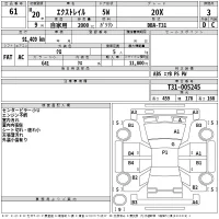 Nissan X-TRAIL лот № 61 оценка 3  с аукциона в Японии 2