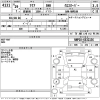 Toyota AQUA лот № 4131 оценка 3.5  с аукциона в Японии 2