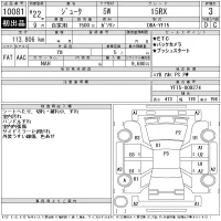 Nissan JUKE лот № 10081 оценка 3  с аукциона в Японии 11