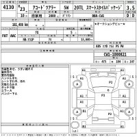 Honda ACCORD WAGON лот № 4130 оценка 3.5  с аукциона в Японии 2