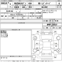 Mazda MAZDA3 лот № 30014 оценка 4  с аукциона в Японии 2