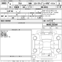 Suzuki ALTO лот № 3003 оценка 3  с аукциона в Японии 2