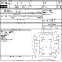 Nissan CUBE лот № 10104 оценка R  с аукциона в Японии 11