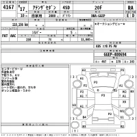 Mazda ATENZA SEDAN лот № 4167 оценка RA  с аукциона в Японии 2